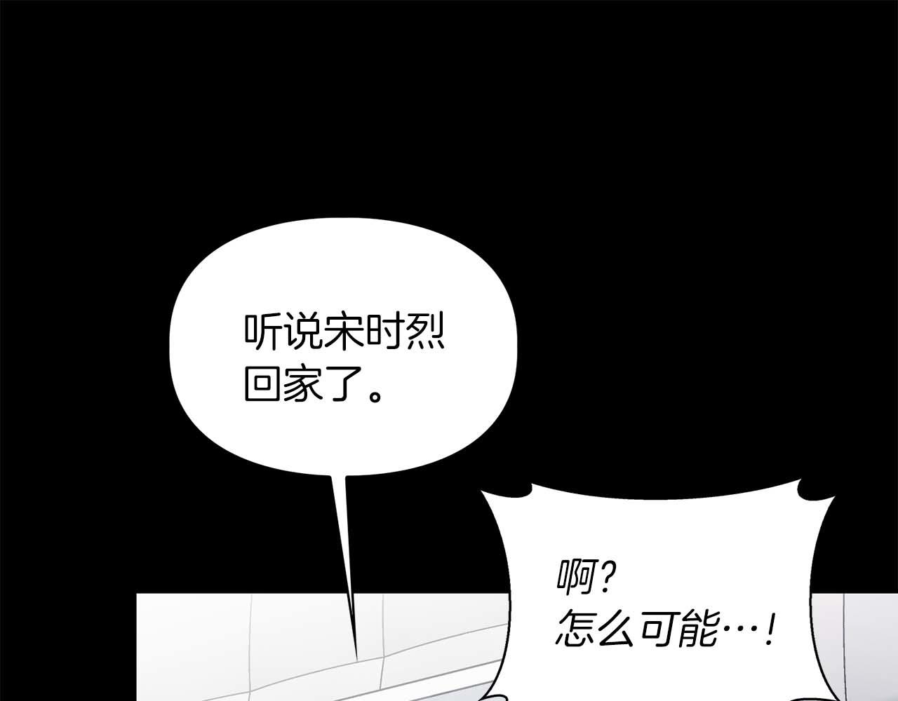 第68话 唯一的解药79
