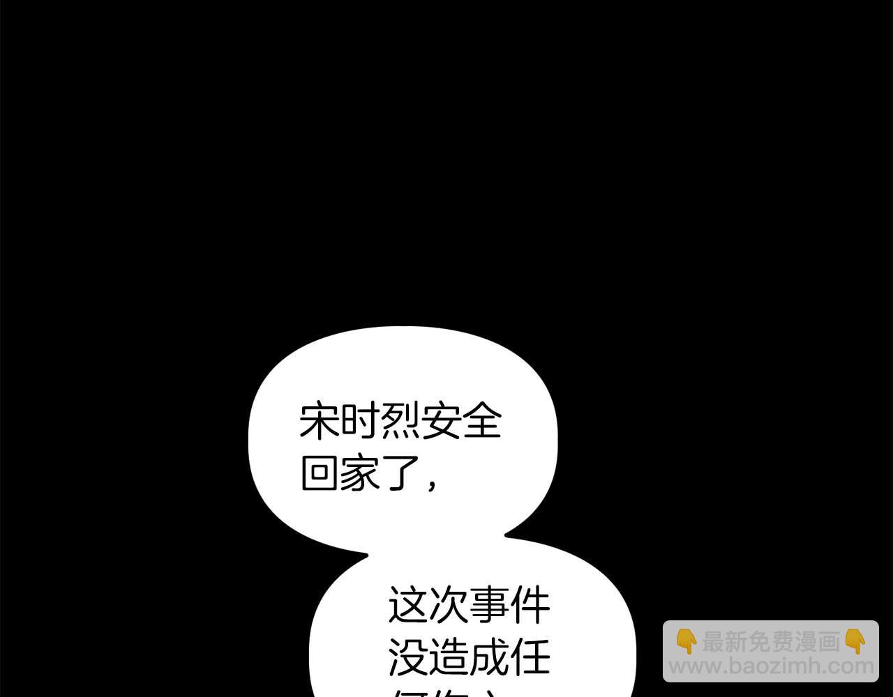 第68话 唯一的解药81
