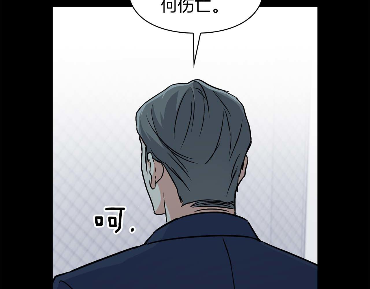 第68话 唯一的解药82