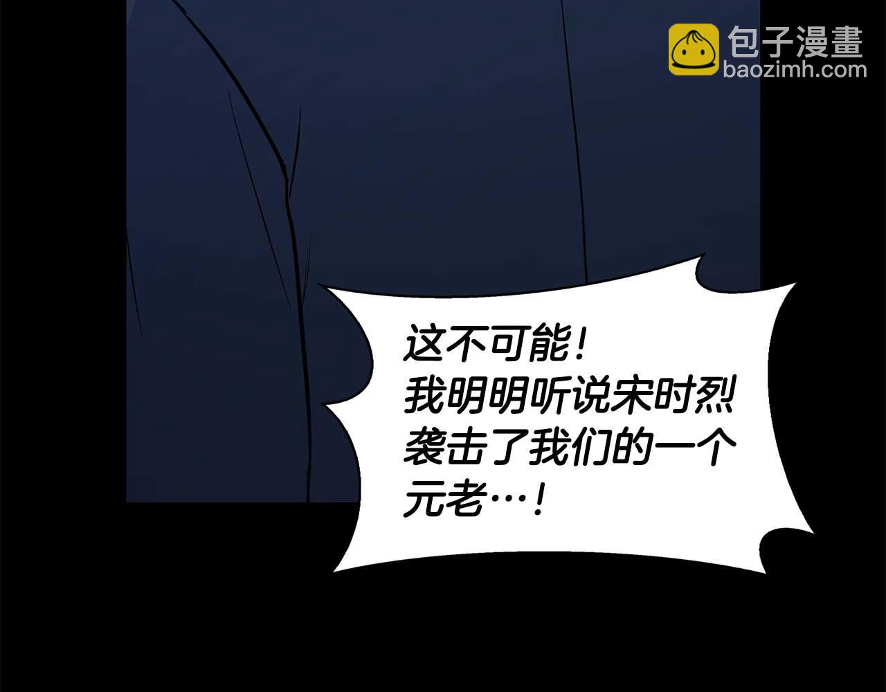 第68话 唯一的解药83