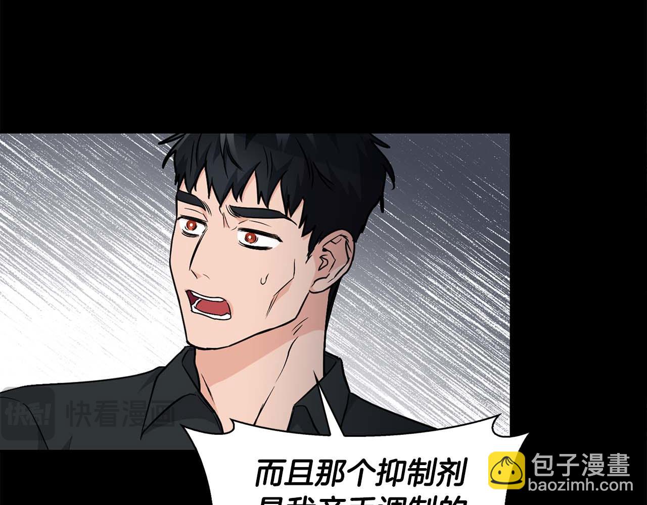 第68话 唯一的解药84