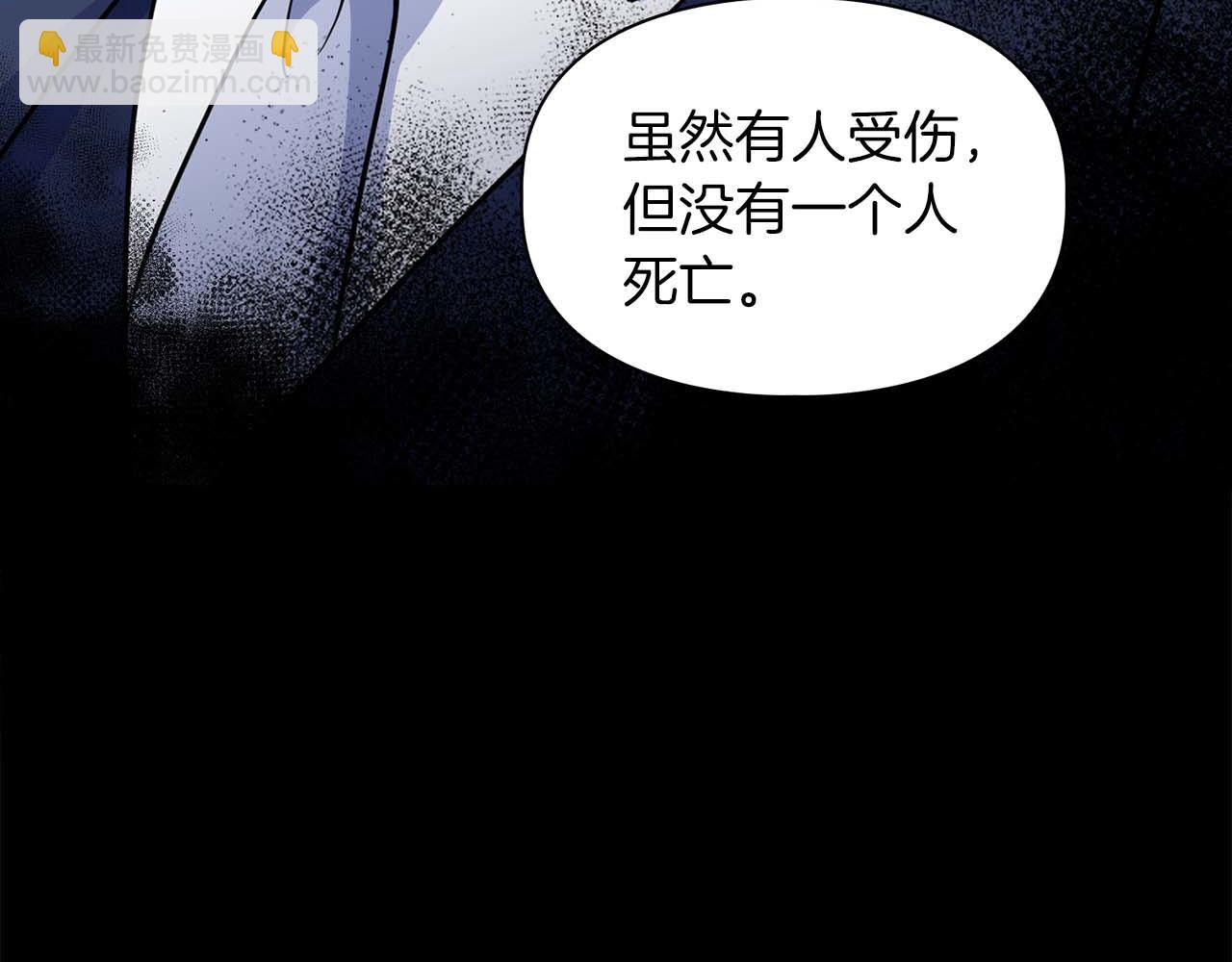 第68话 唯一的解药88