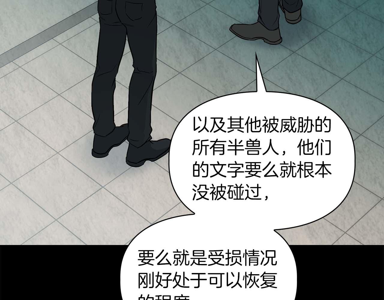 第68话 唯一的解药91