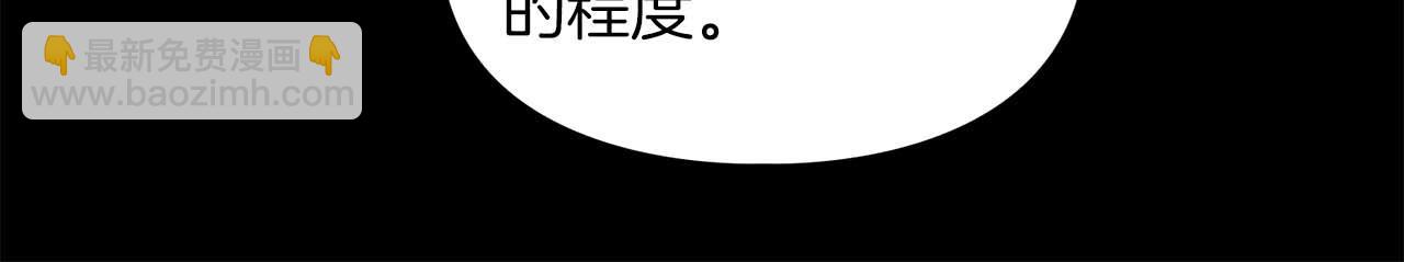 第68话 唯一的解药92