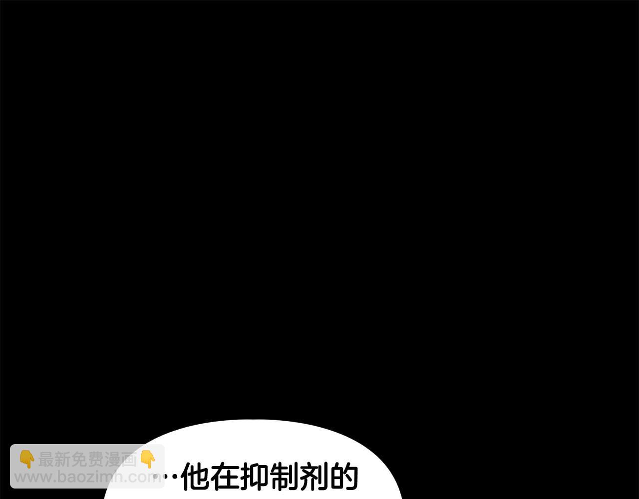 第68话 唯一的解药93