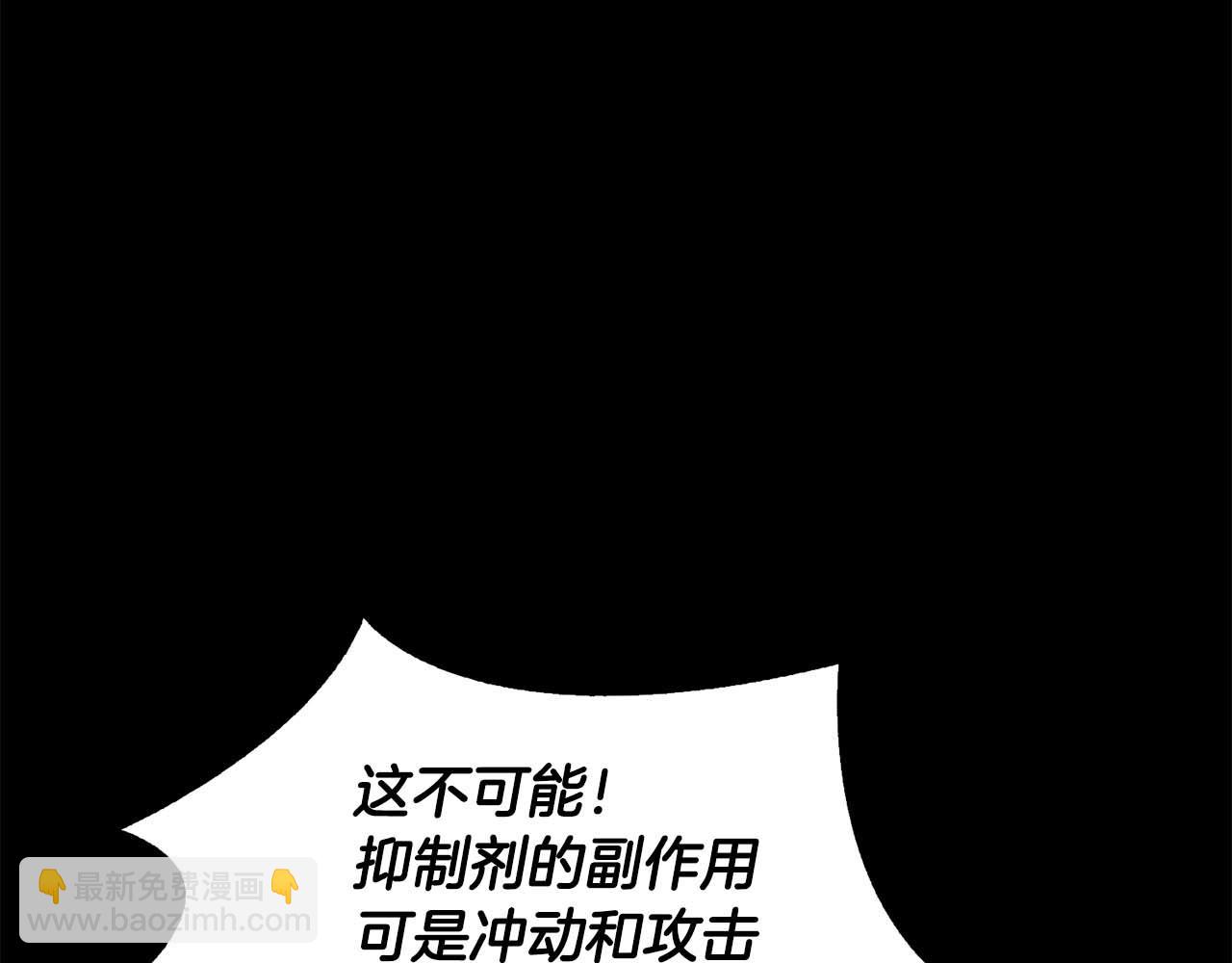 第68话 唯一的解药96