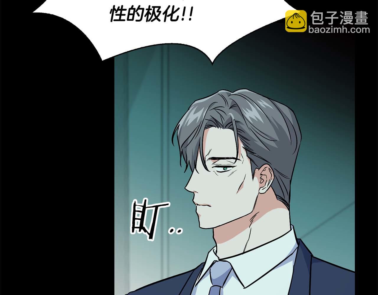第68话 唯一的解药97