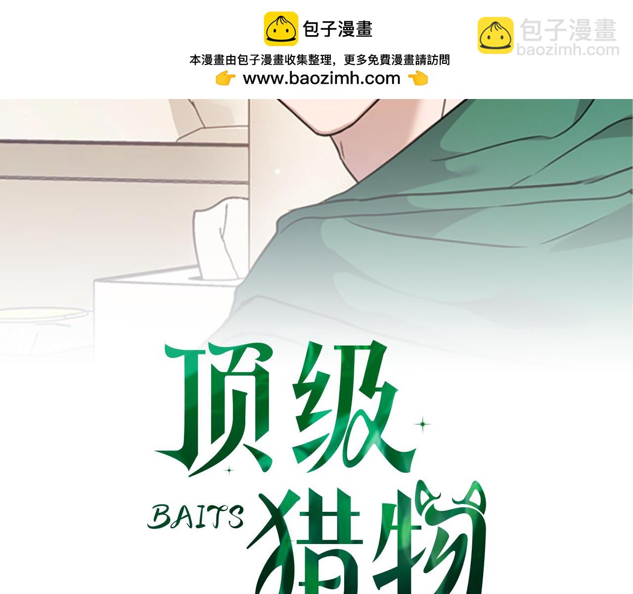 完结篇 服从与从属1