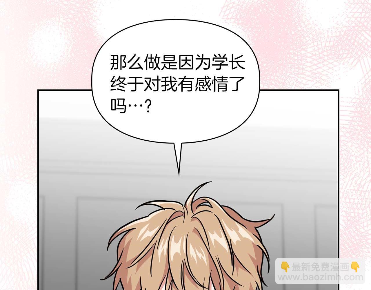 完结篇 服从与从属104