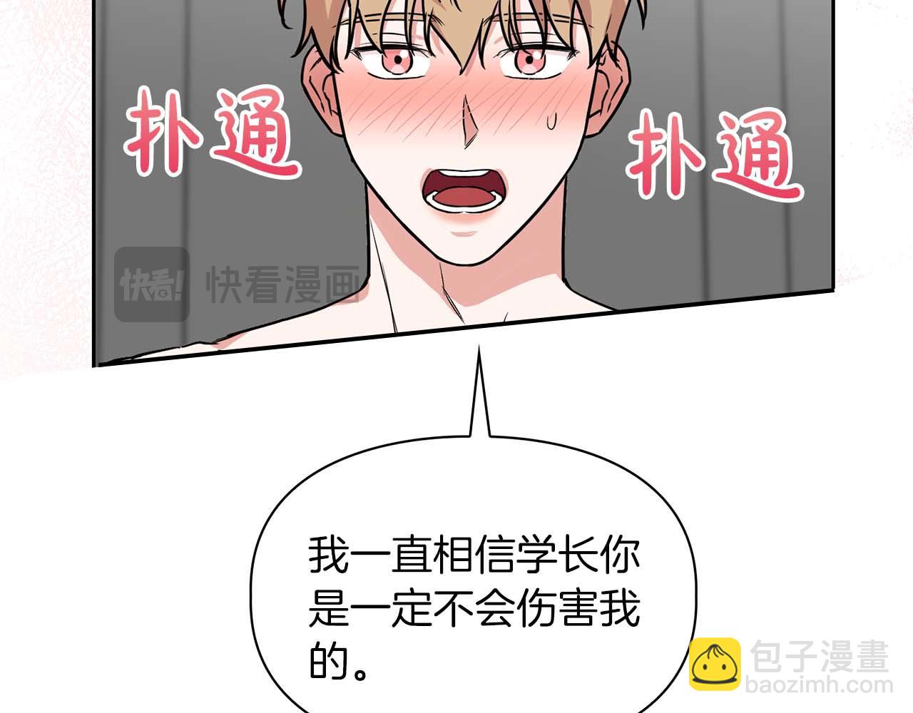 完结篇 服从与从属105