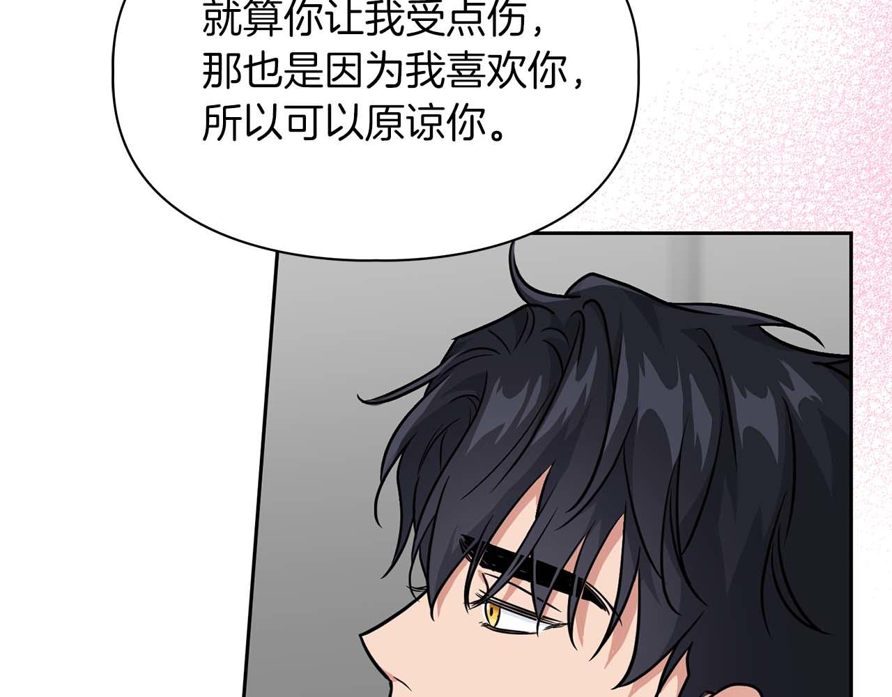 完结篇 服从与从属108