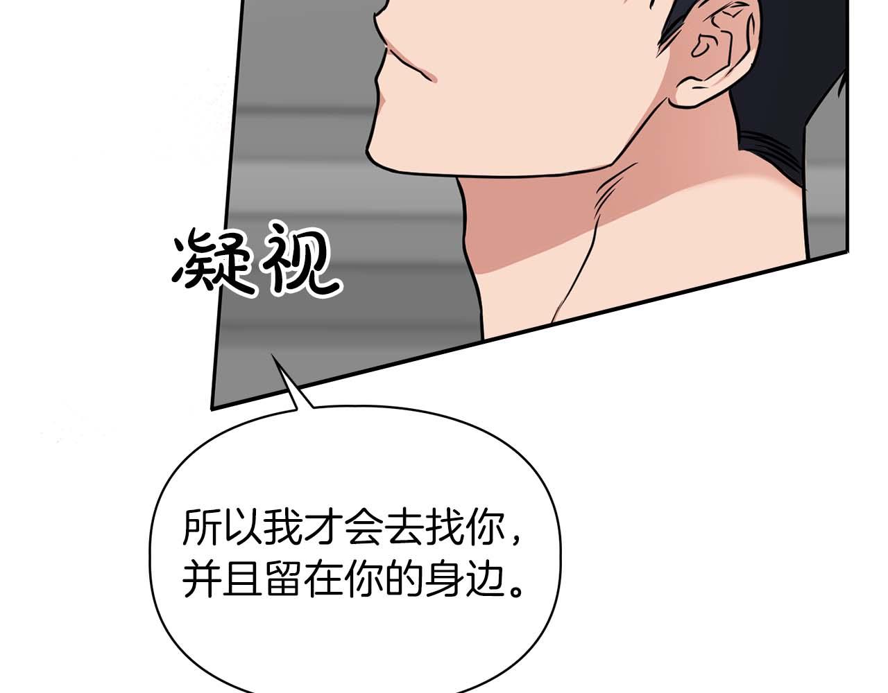 完结篇 服从与从属109