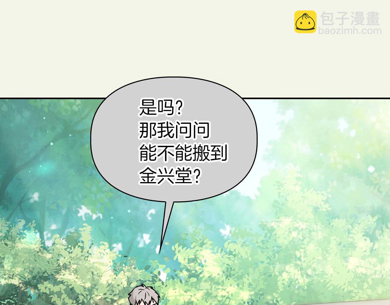 完结篇 服从与从属11