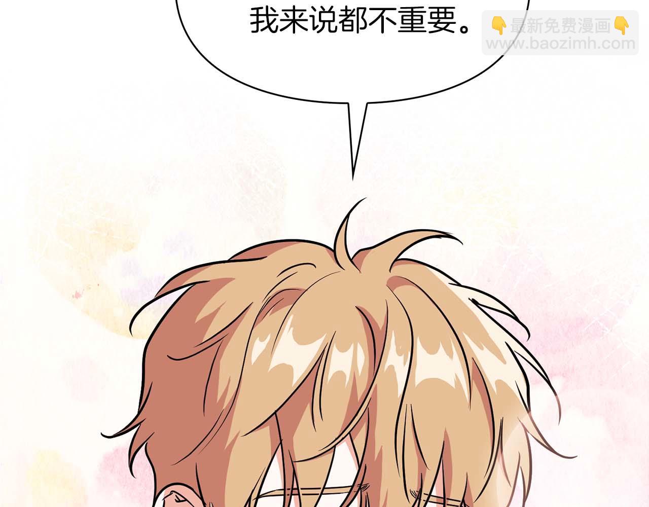 完结篇 服从与从属113