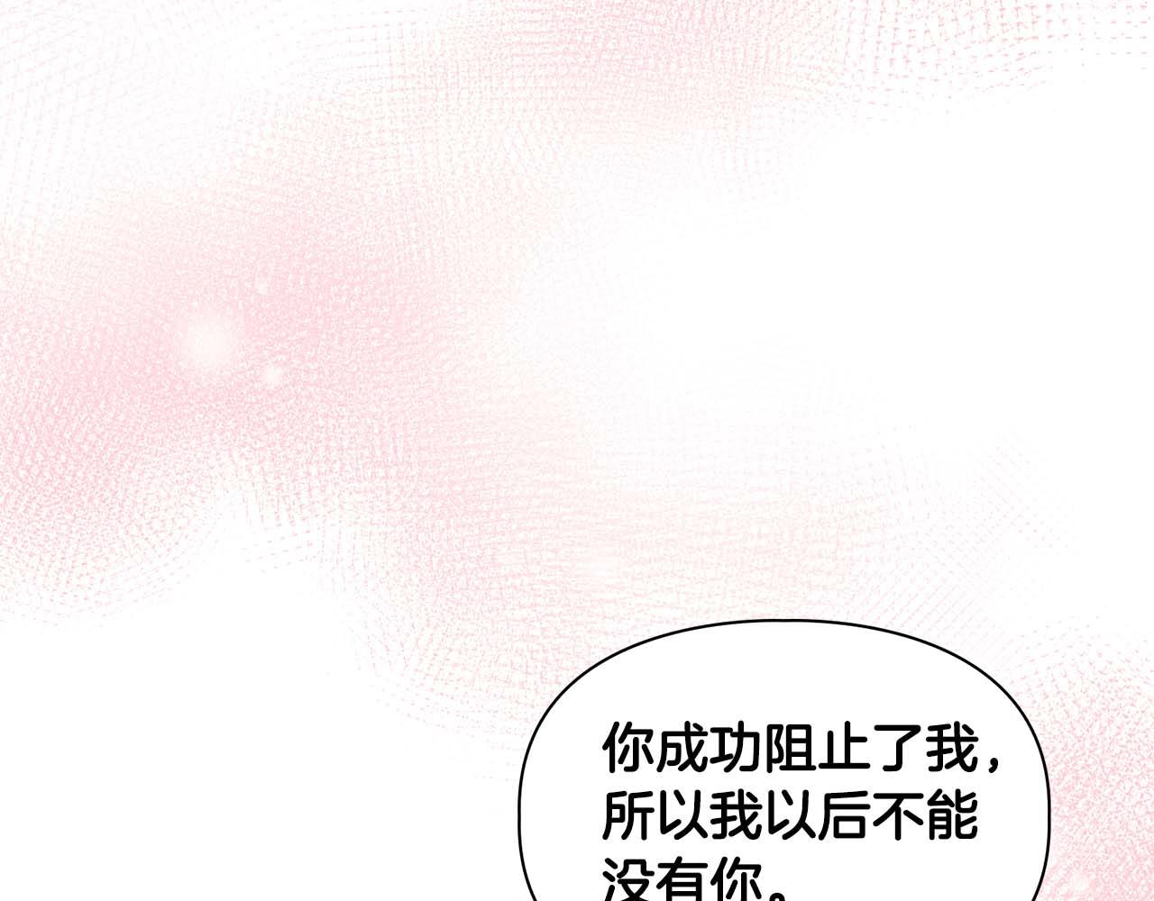 完结篇 服从与从属117