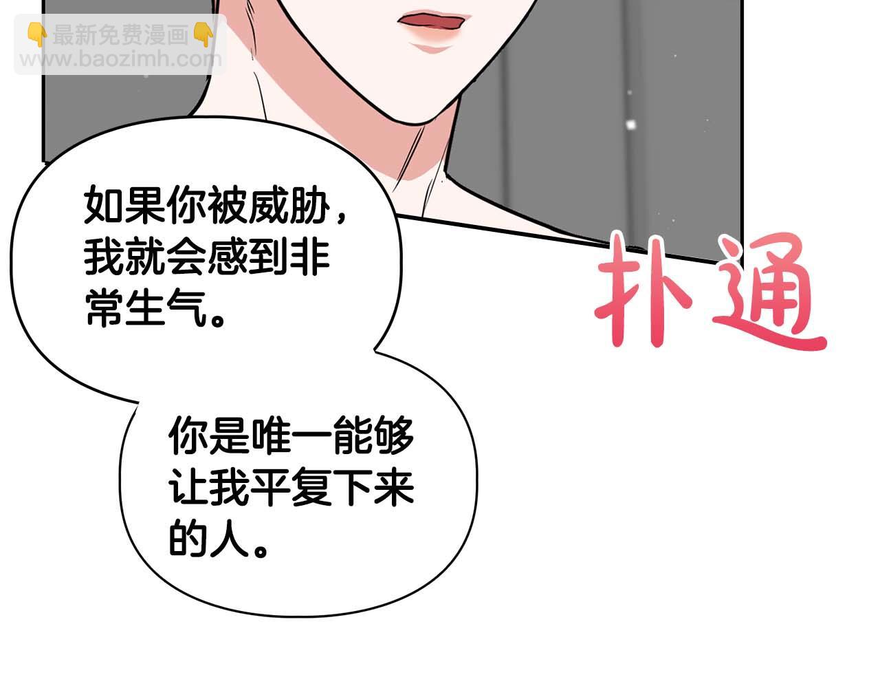 完结篇 服从与从属119