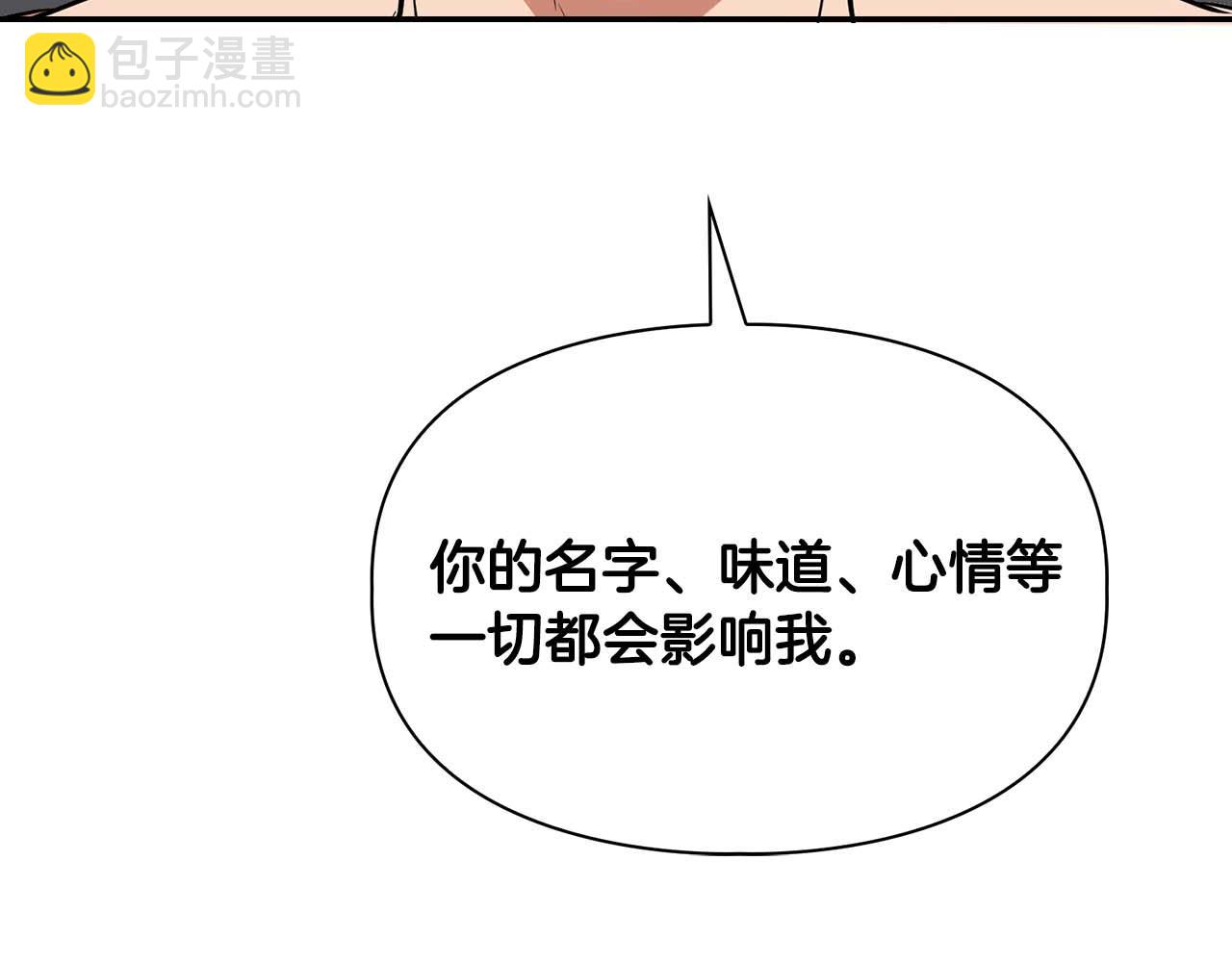 完结篇 服从与从属122