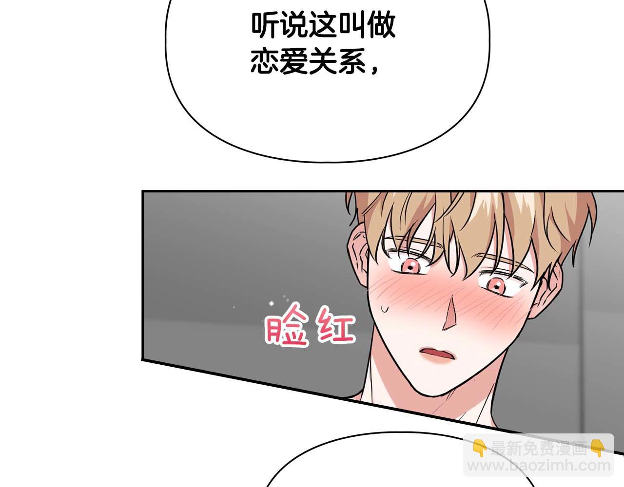 完结篇 服从与从属125