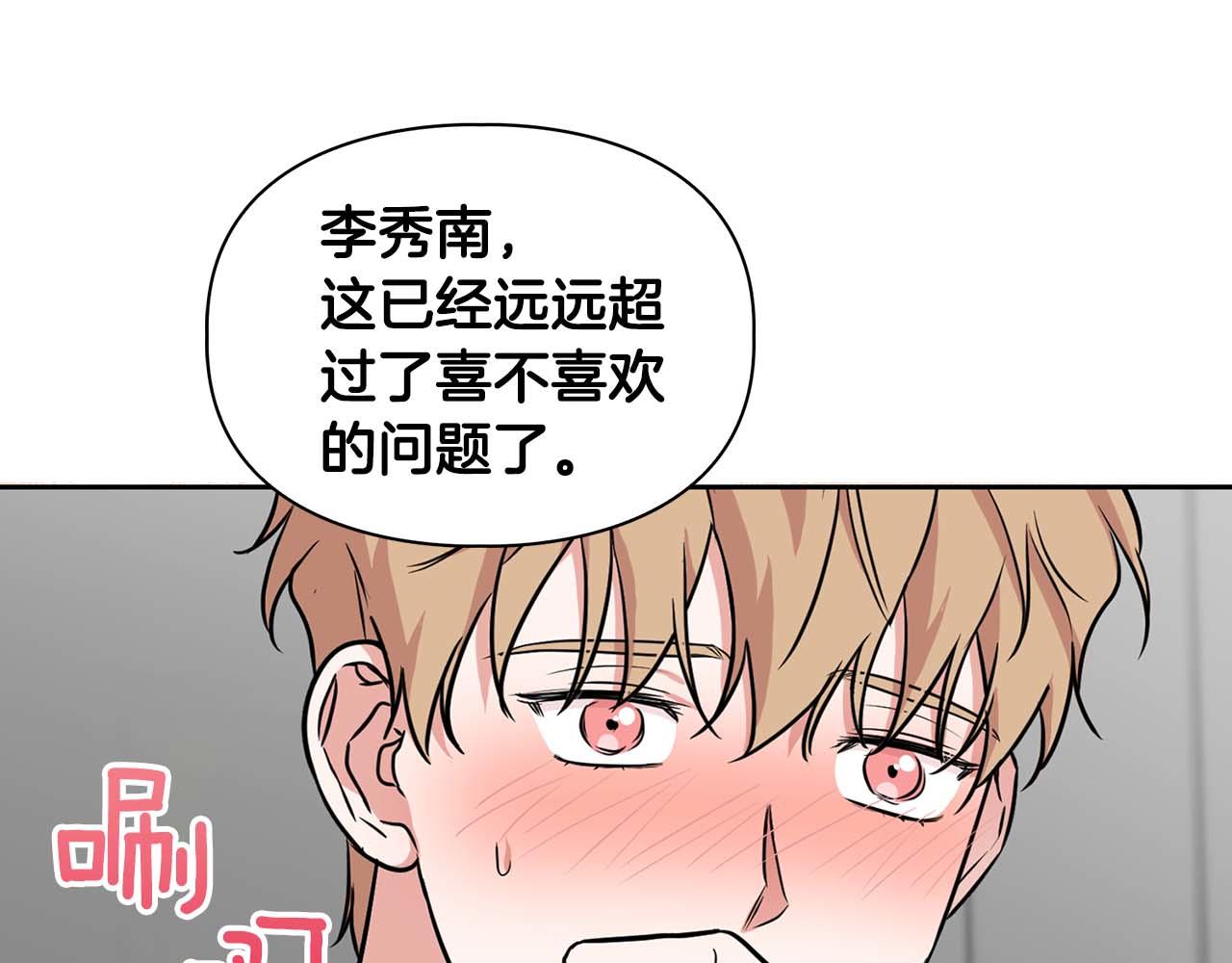 完结篇 服从与从属132
