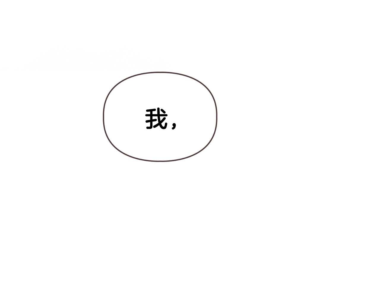 完结篇 服从与从属134