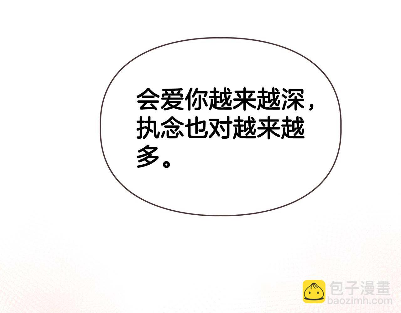 完结篇 服从与从属135