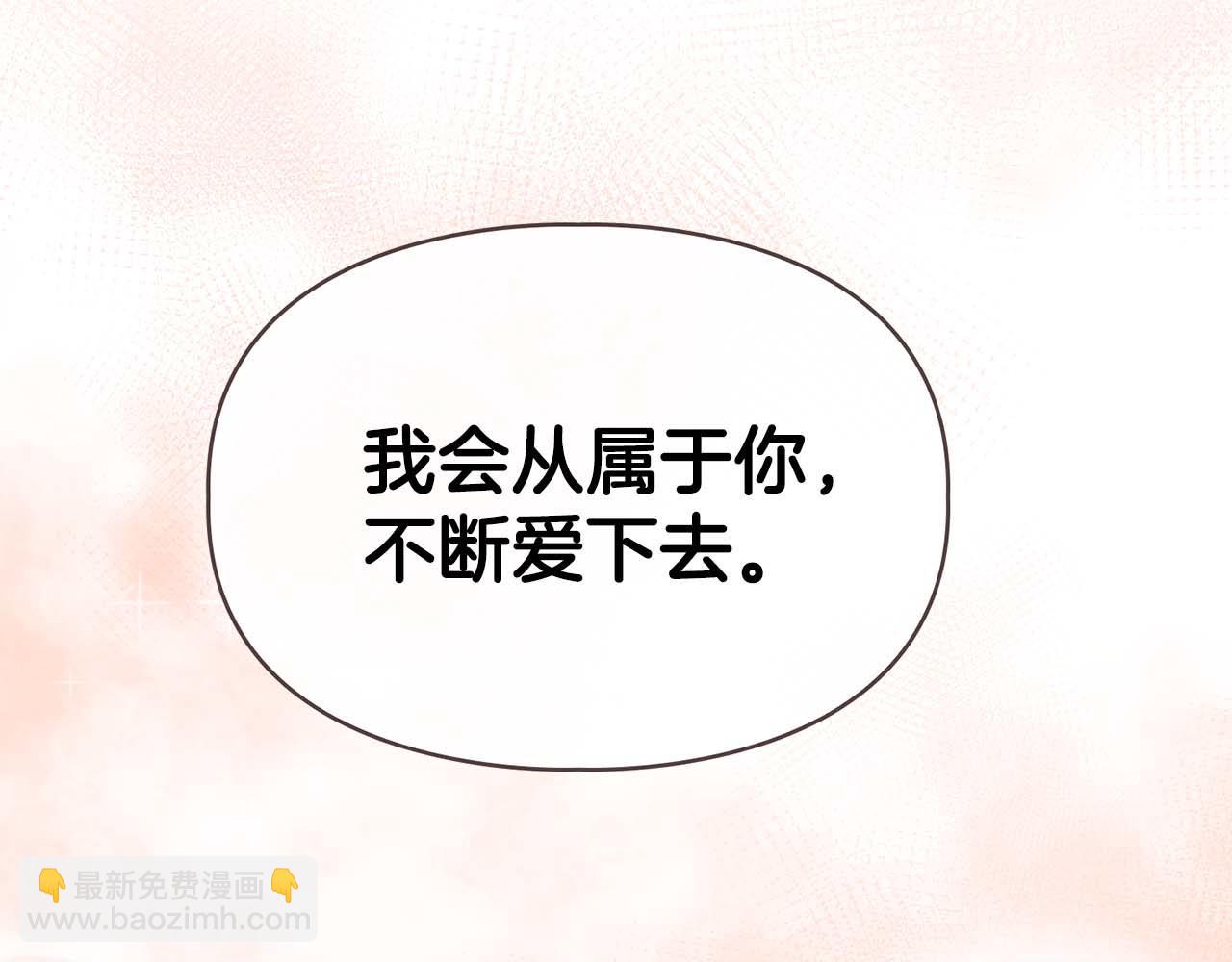 完结篇 服从与从属136