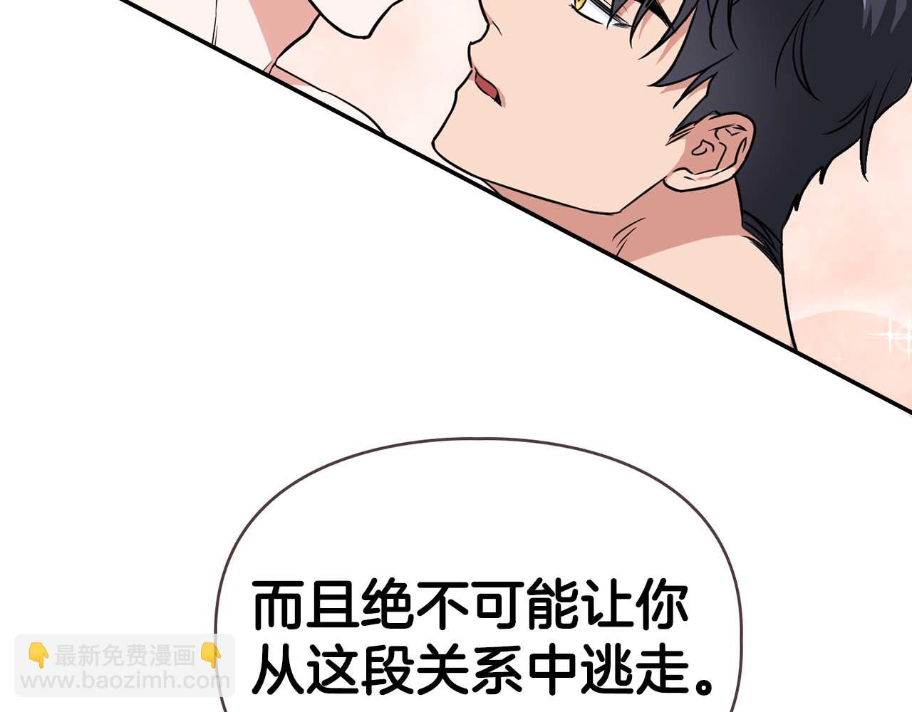 完结篇 服从与从属138