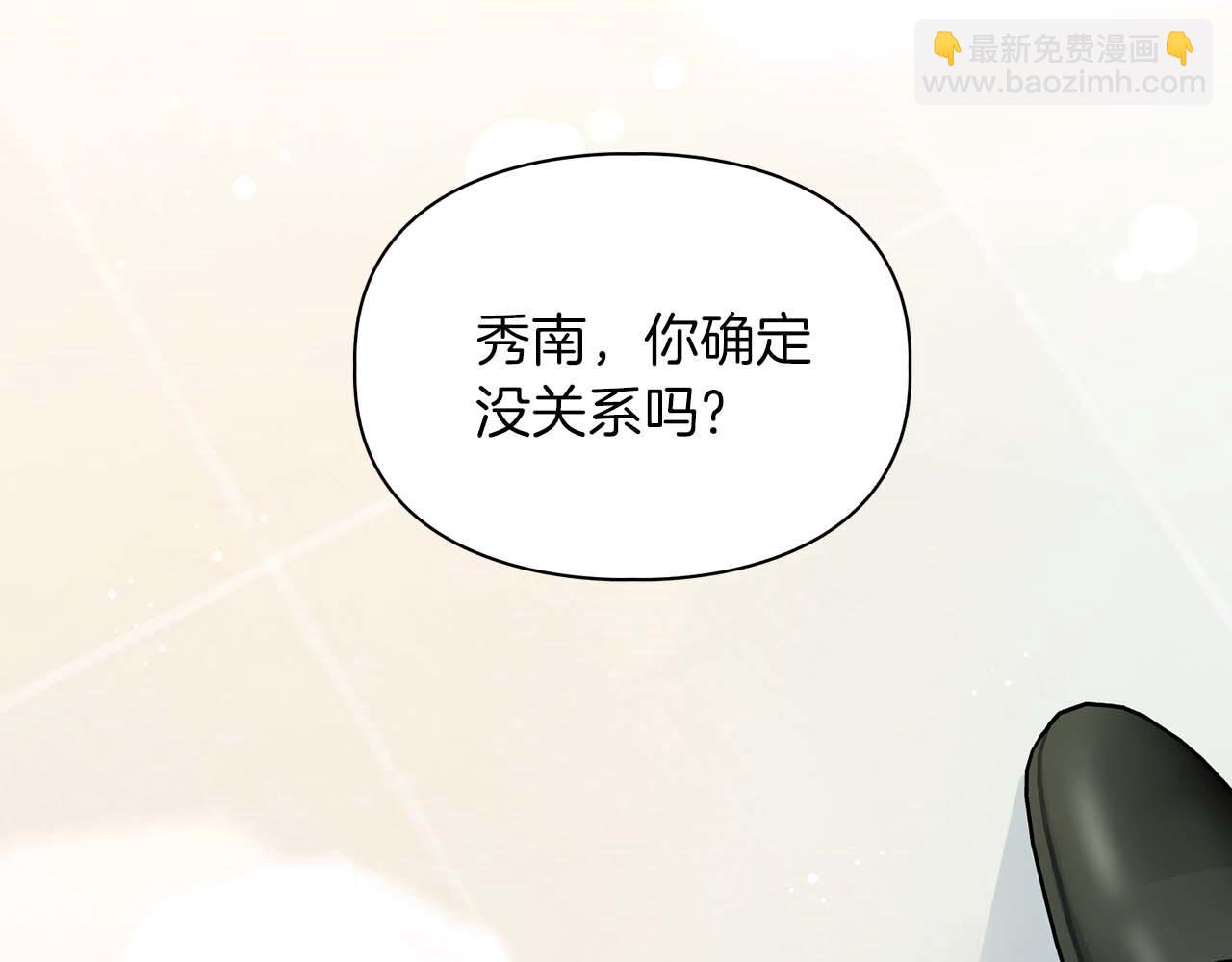 完结篇 服从与从属146