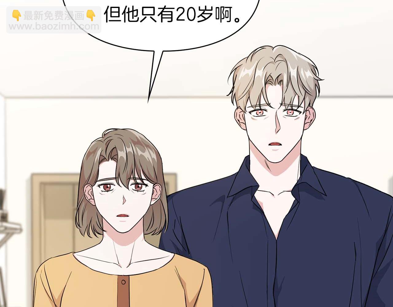 完结篇 服从与从属152
