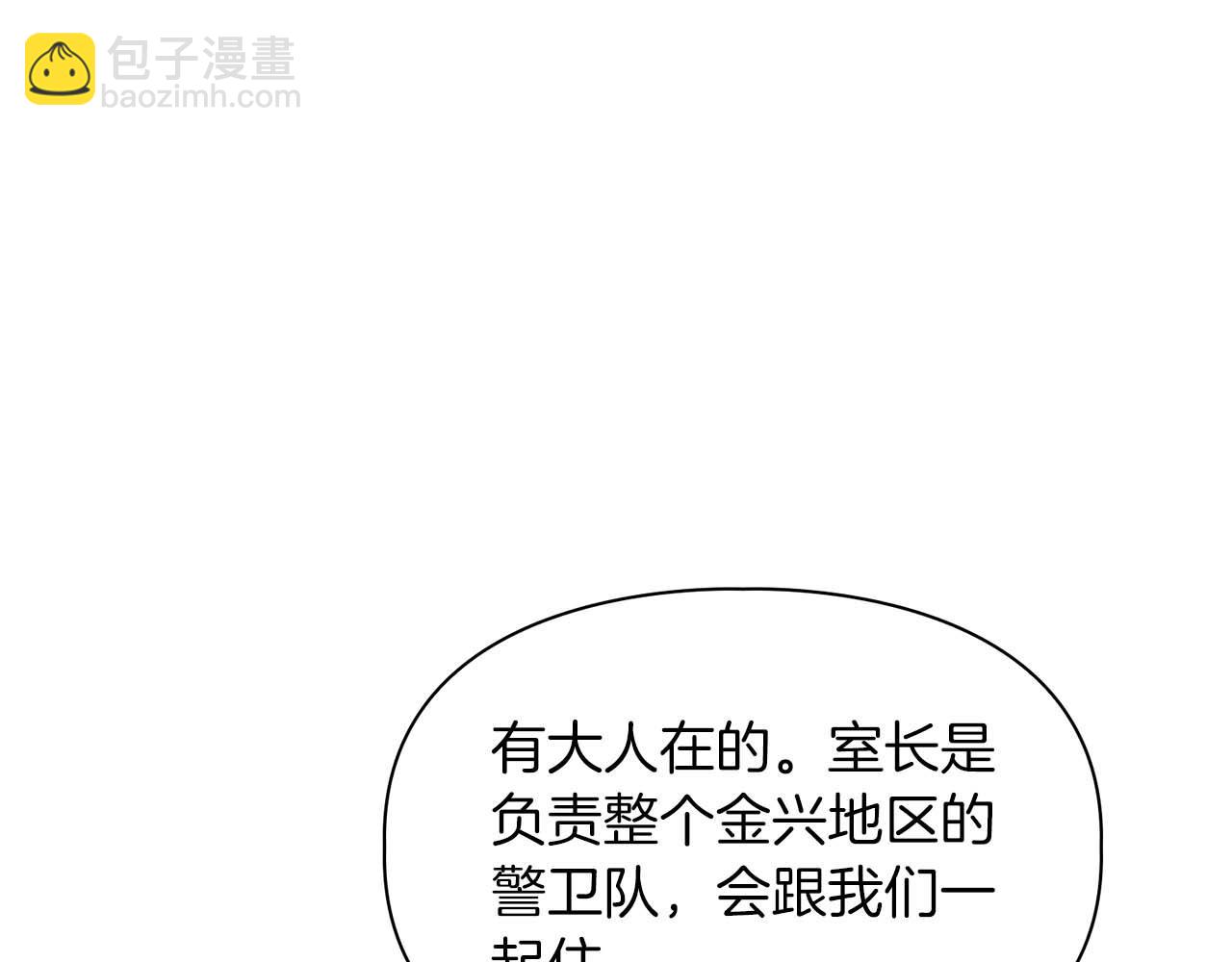 完结篇 服从与从属154