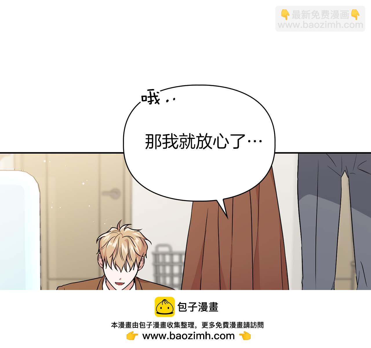 完结篇 服从与从属161