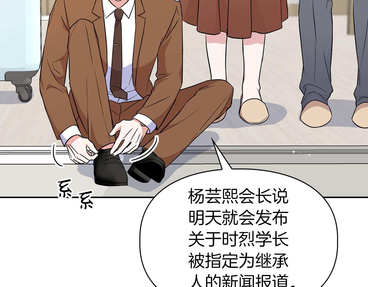 完结篇 服从与从属162