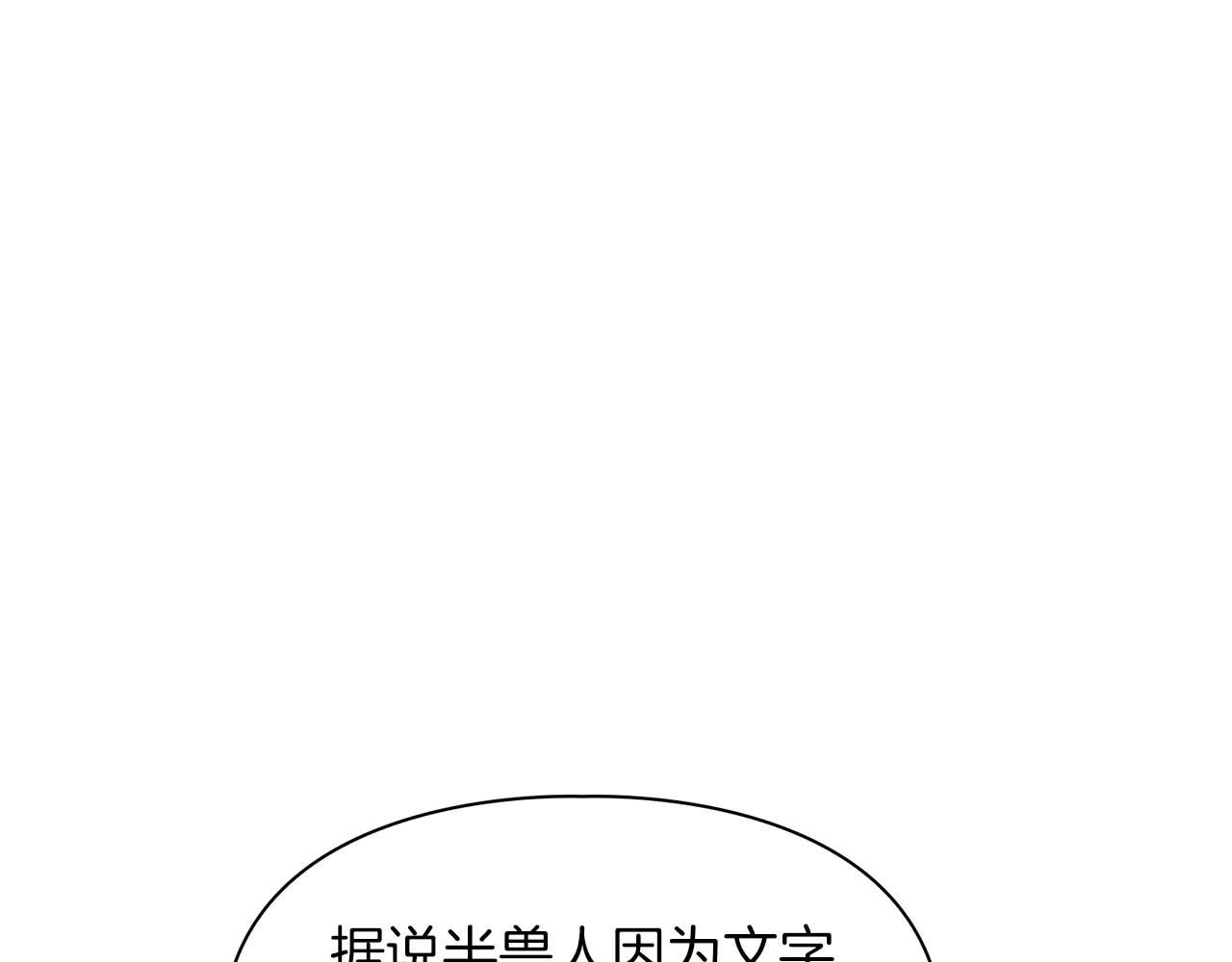完结篇 服从与从属164