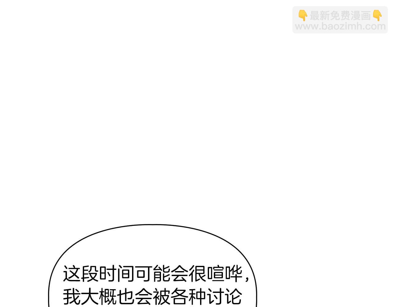 完结篇 服从与从属167