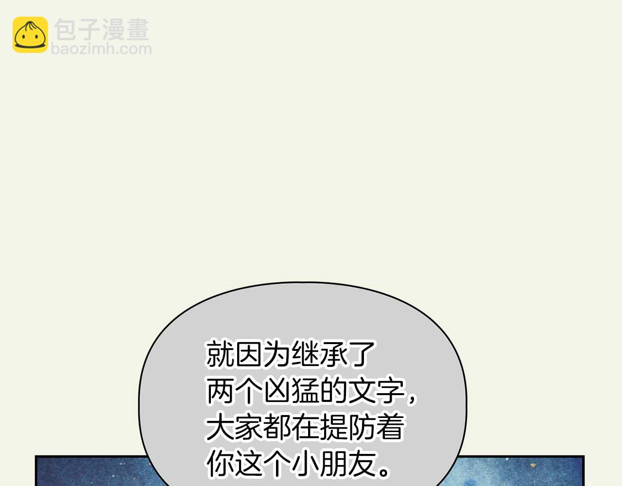 完结篇 服从与从属17
