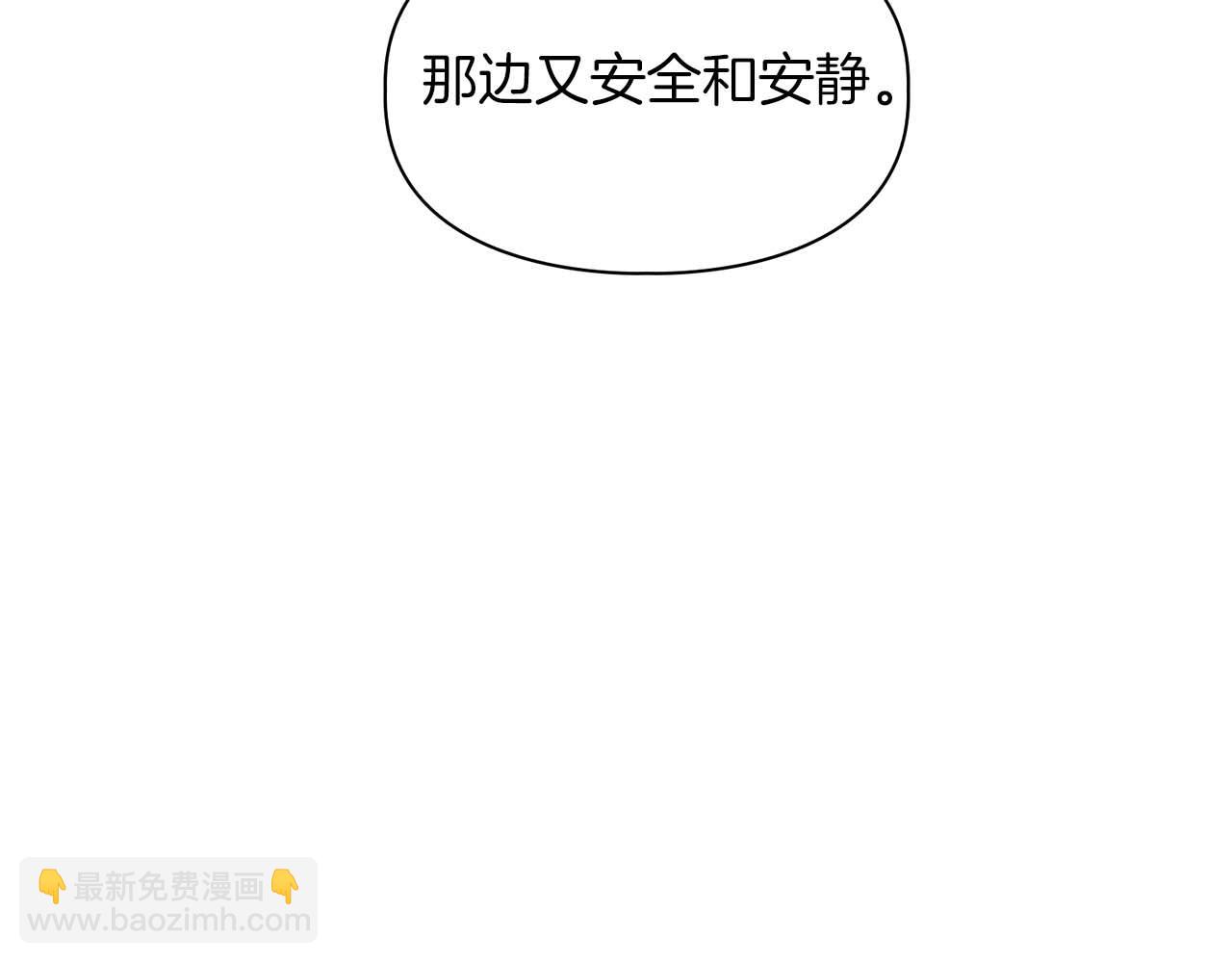 完结篇 服从与从属170