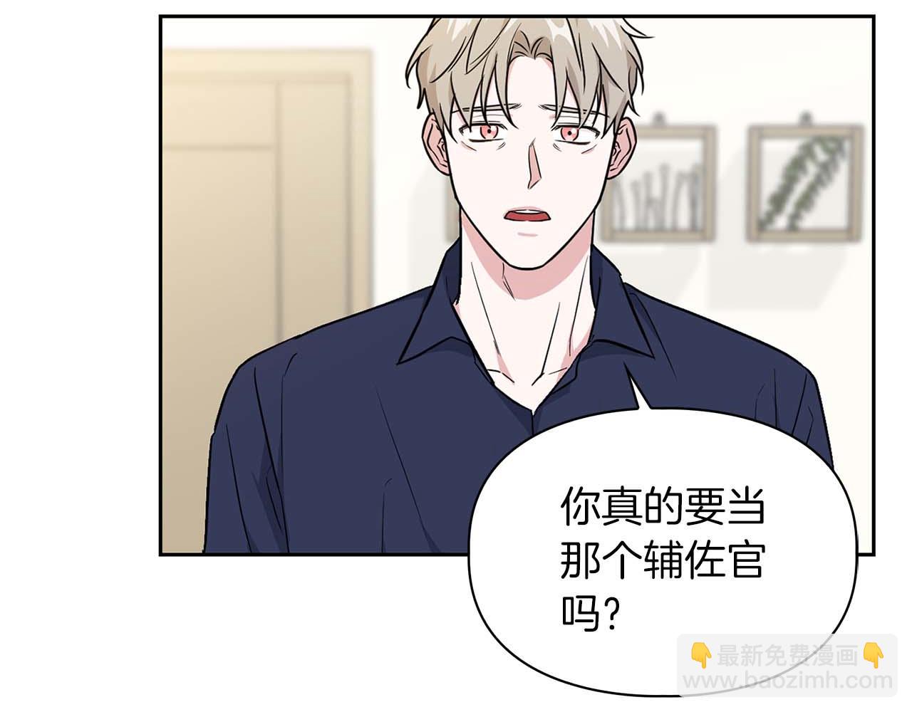 完结篇 服从与从属171