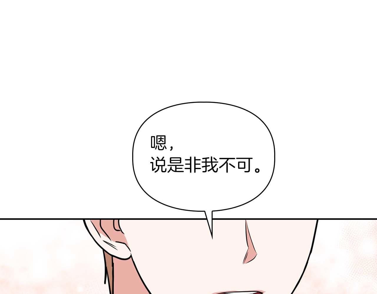 完结篇 服从与从属172