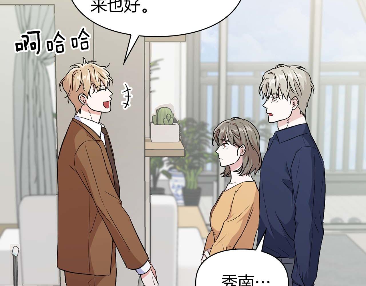 完结篇 服从与从属175