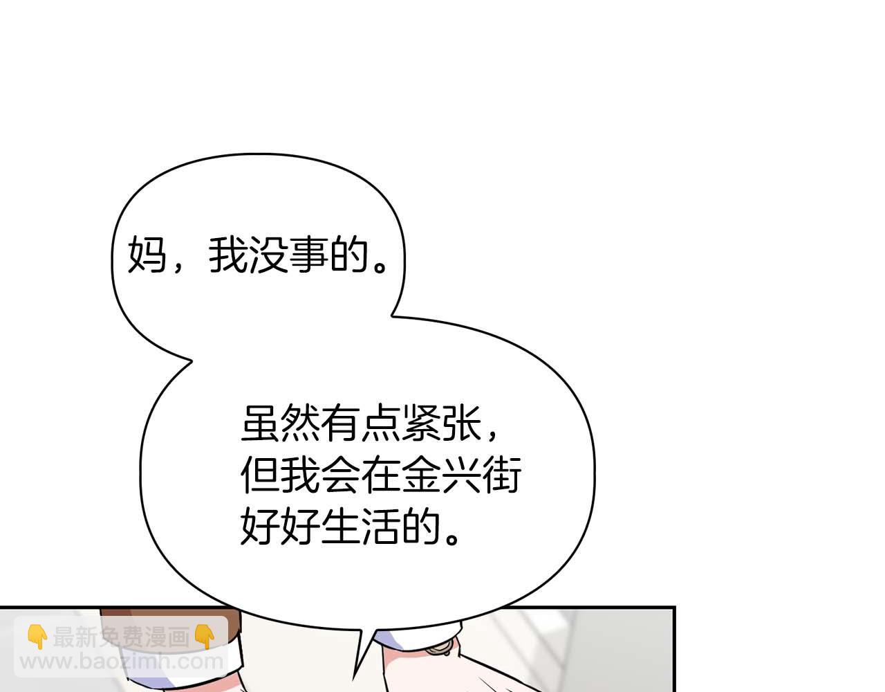 完结篇 服从与从属177