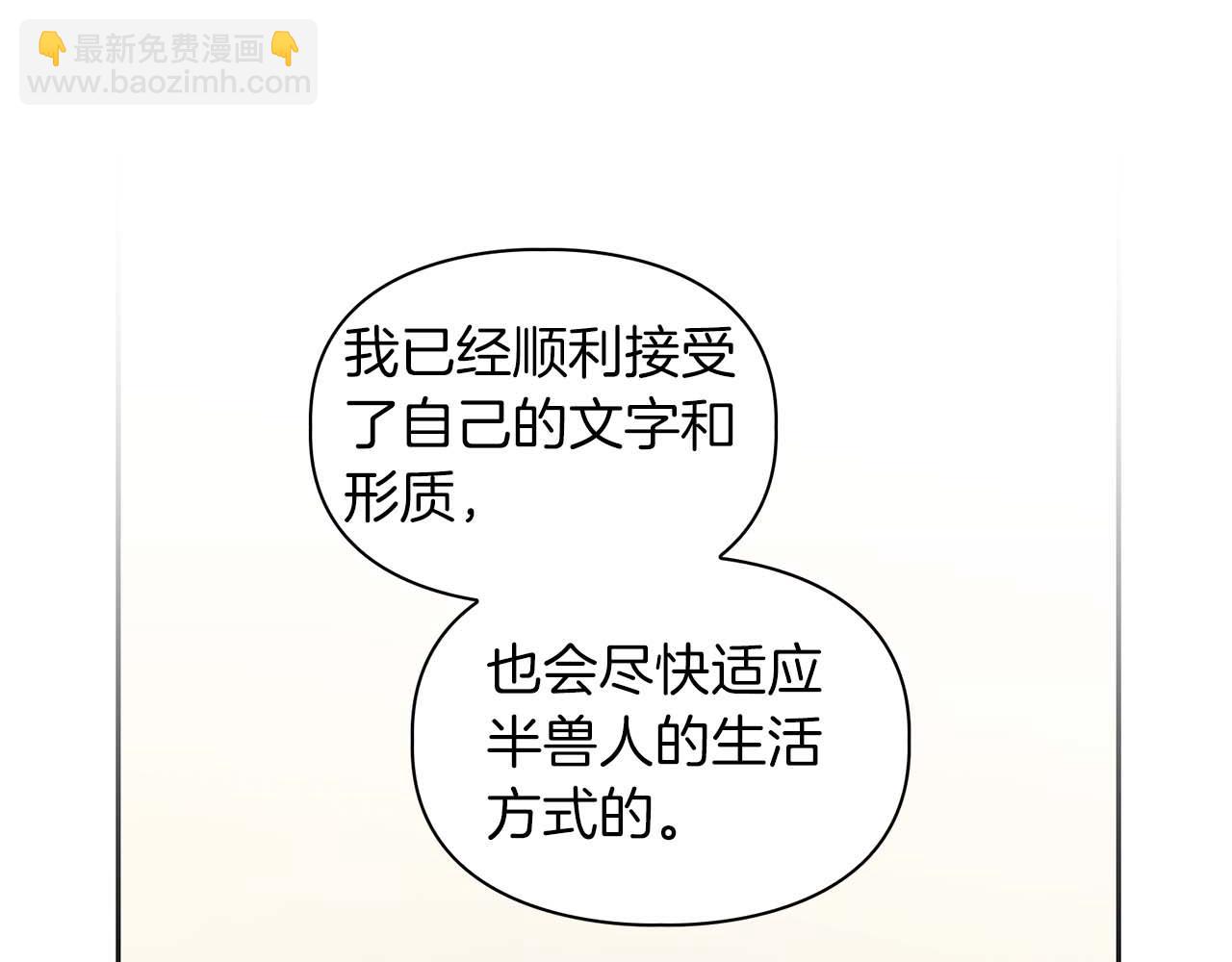 完结篇 服从与从属179