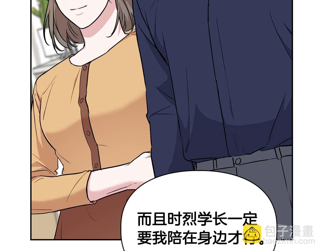 完结篇 服从与从属181