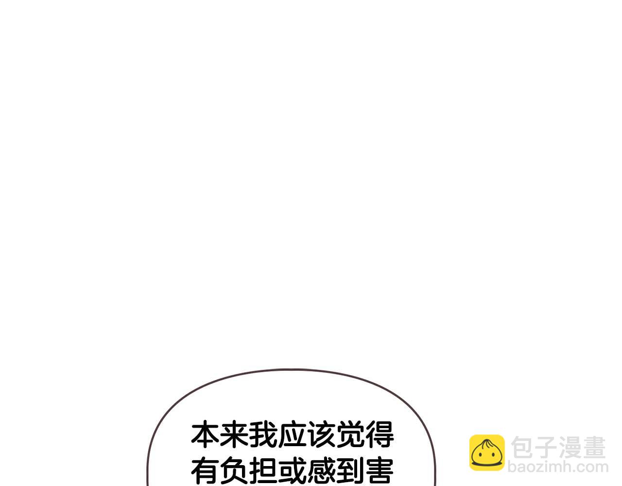 完结篇 服从与从属183