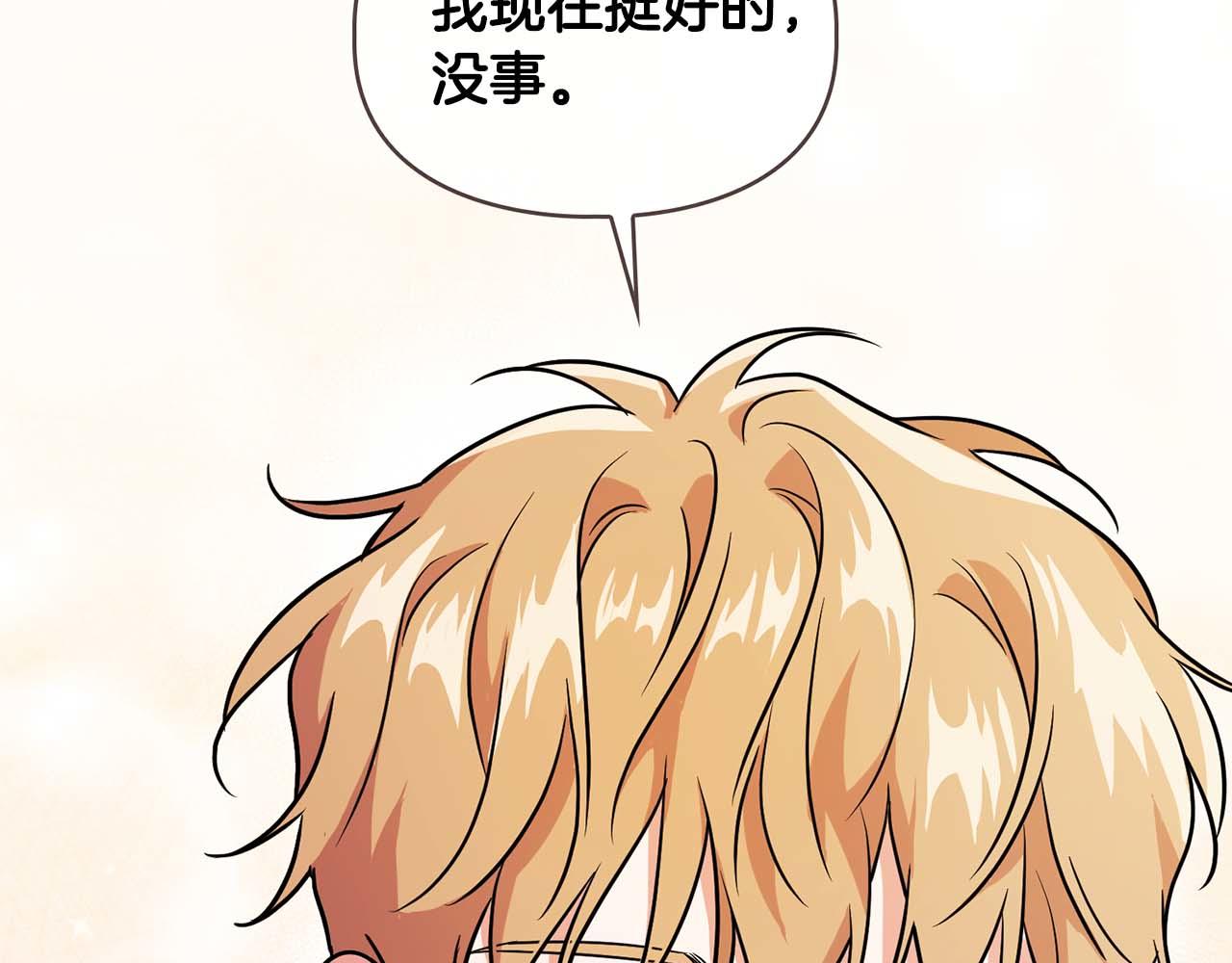 完结篇 服从与从属185