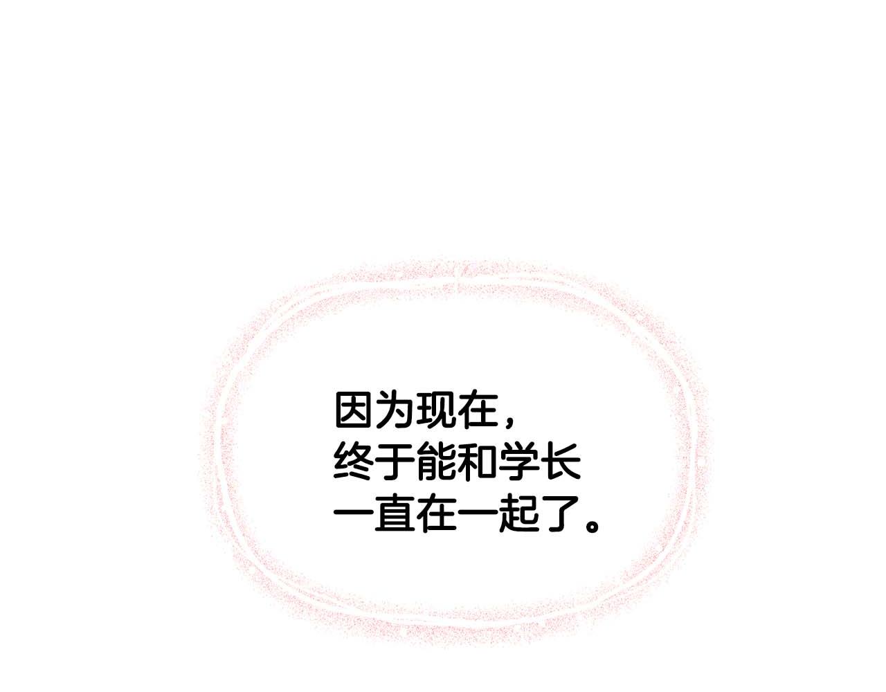 完结篇 服从与从属188