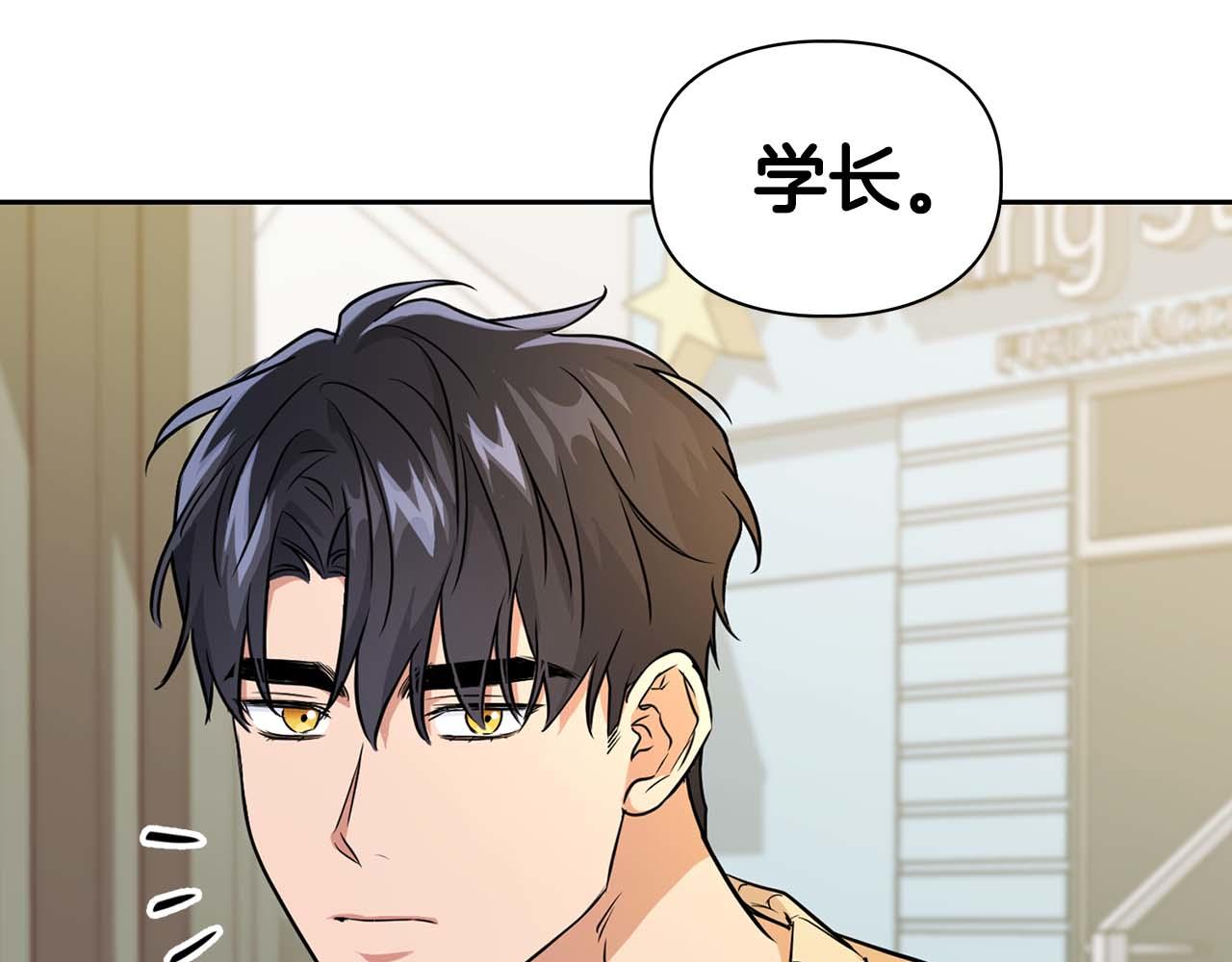 完结篇 服从与从属193