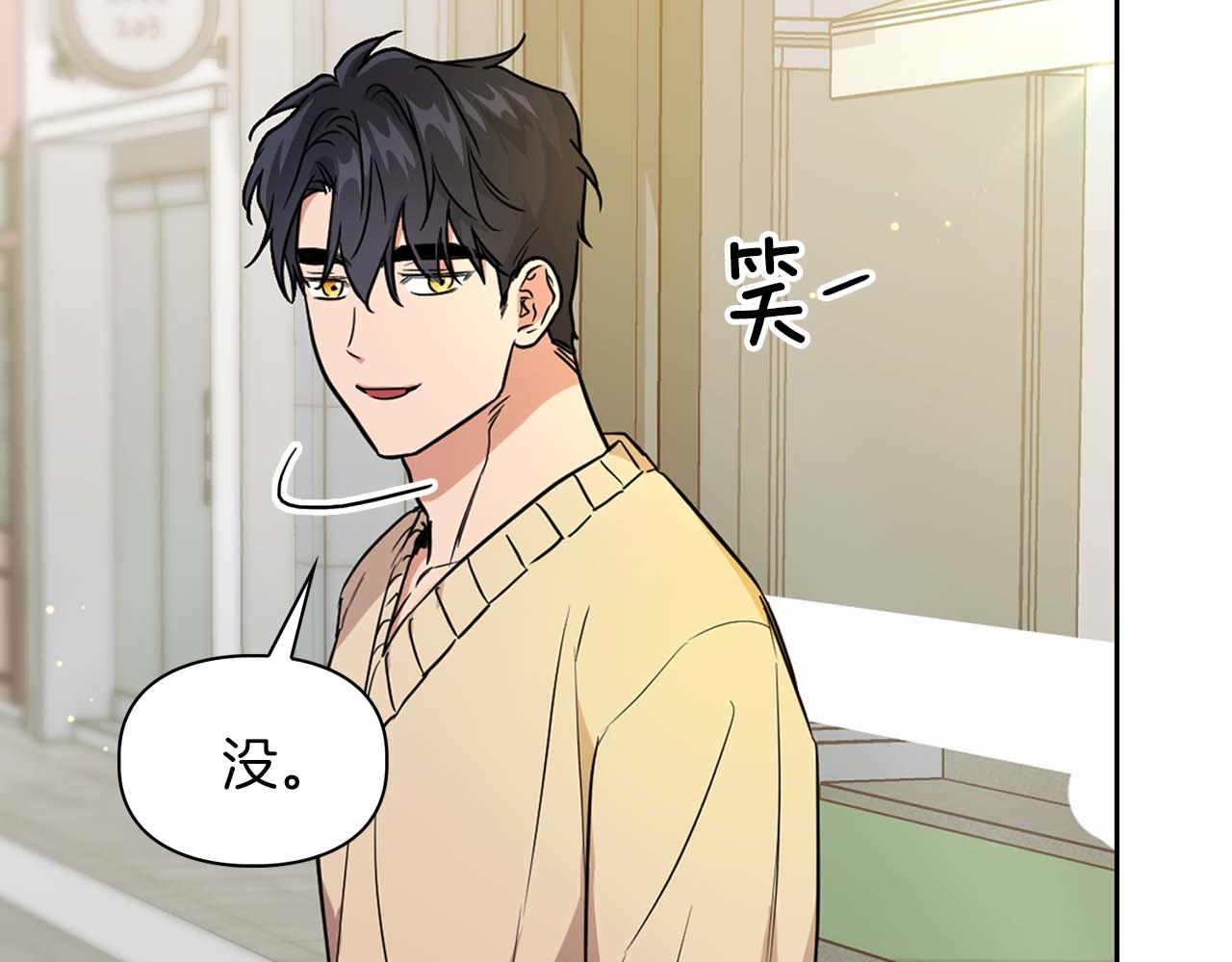 完结篇 服从与从属198