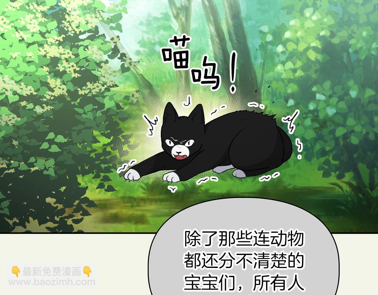 完结篇 服从与从属21