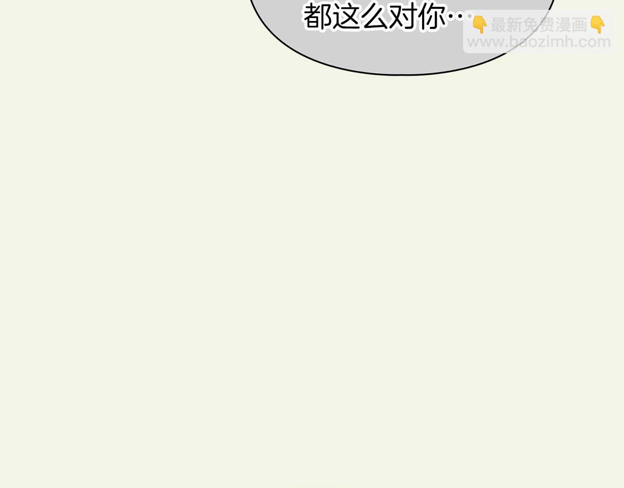 完结篇 服从与从属22