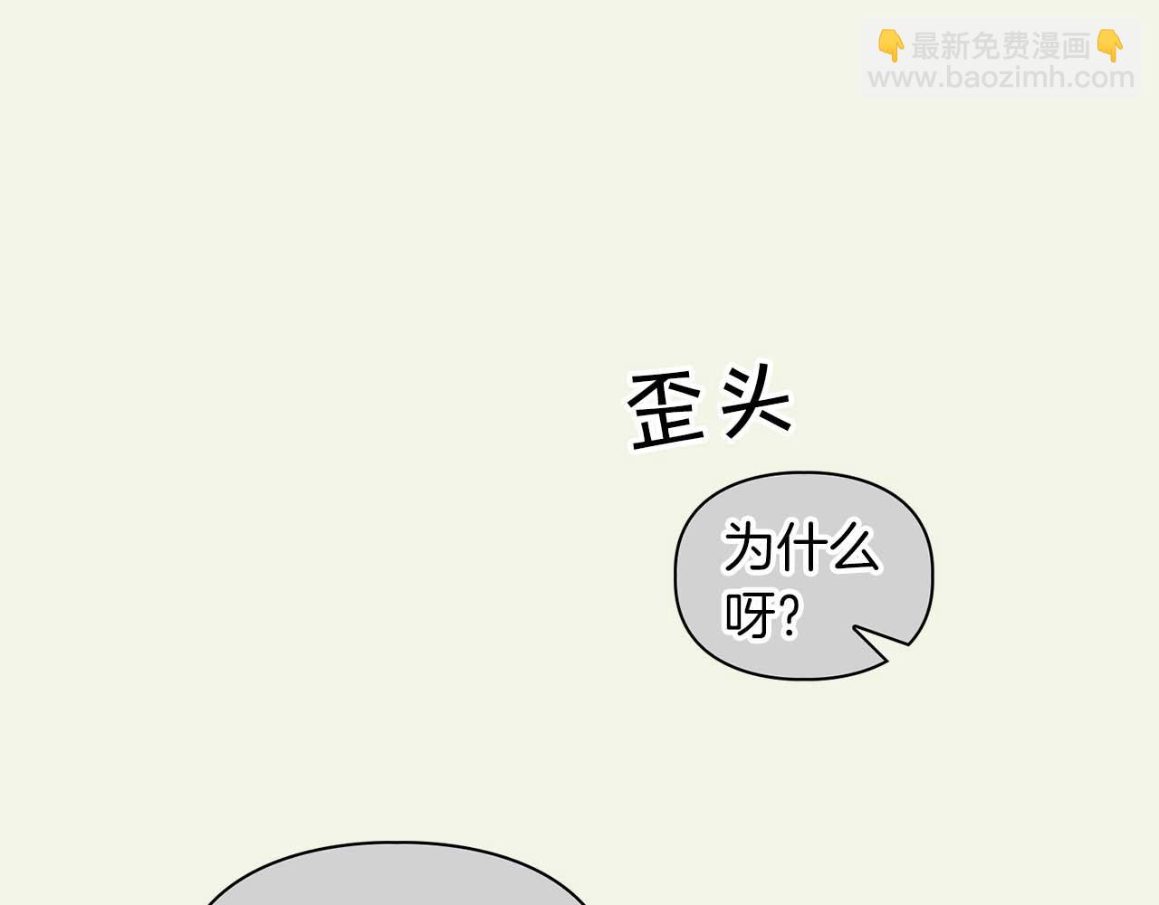 完结篇 服从与从属26